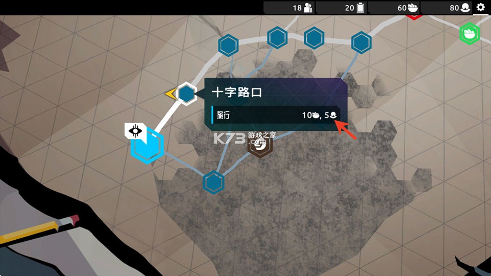 流浪先知 v1.09 游戏 截图