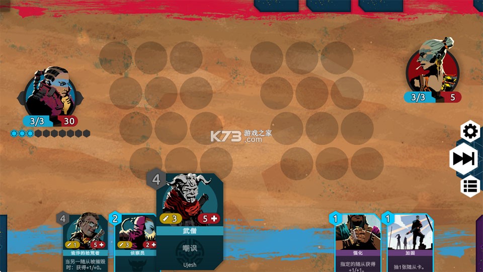 流浪先知 v1.09 游戏 截图