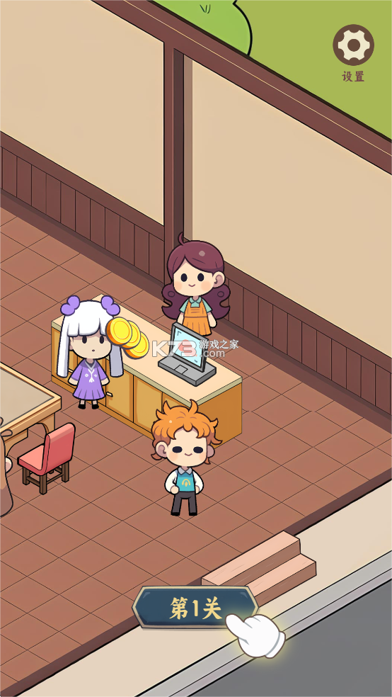 方块火锅店 v1.09 手游 截图