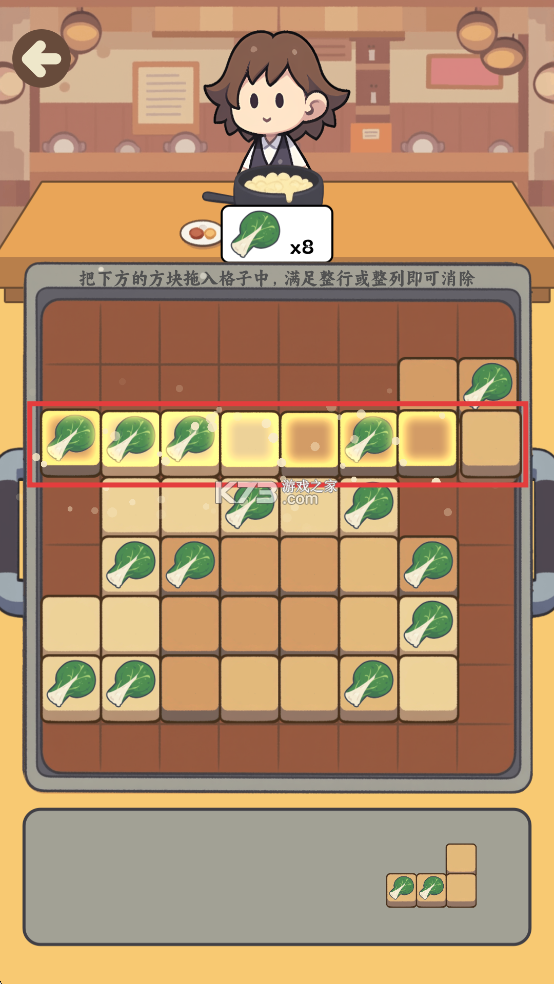 方块火锅店 v1.09 手游 截图