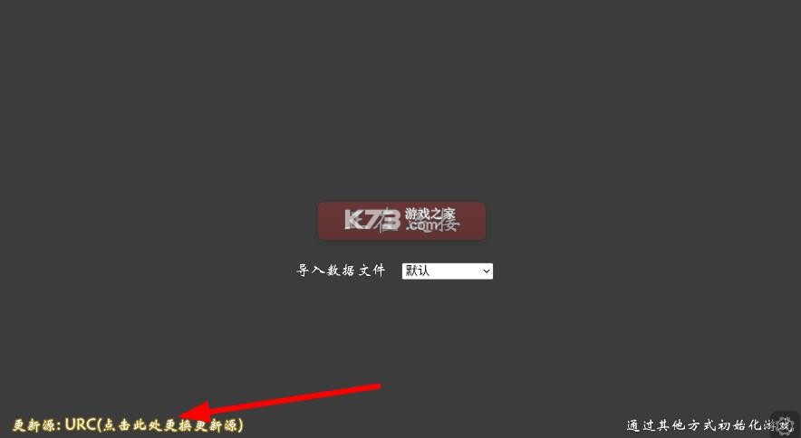 无名杀诗笺版 v2.5.0.5.1 最新下载 截图