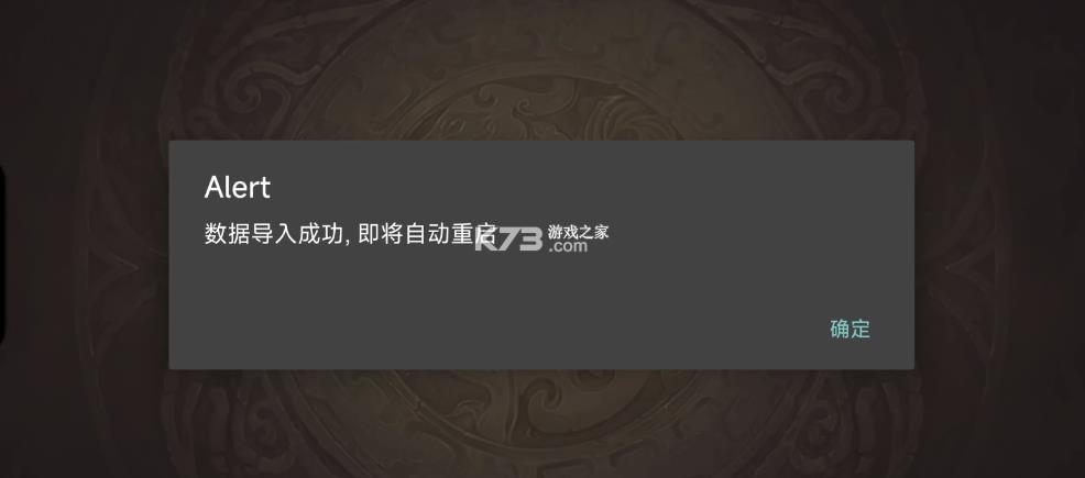 无名杀诗笺版 v2.5.0.5.1 最新下载 截图