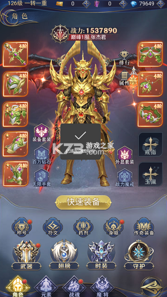 永恒之刃 v1.0.0 0.05享五百万钻版 截图