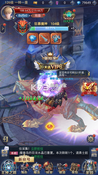 永恒之刃 v1.0.0 0.05享五百万钻版 截图