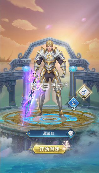 永恒之刃 v1.0.0 0.05享五百万钻版 截图