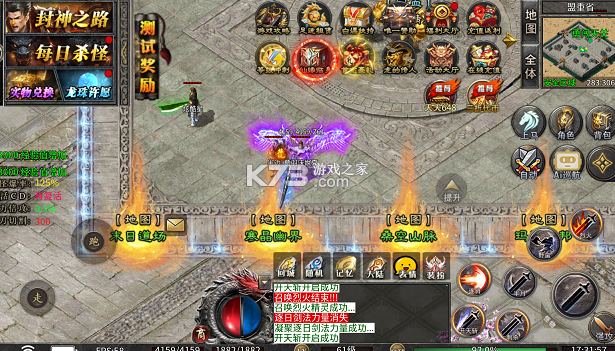 无畏之刃 v1.0.0 天天648免费版 截图