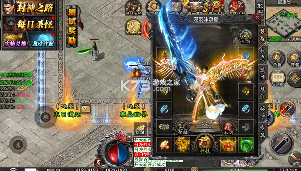 无畏之刃 v1.0.0 天天648免费版 截图