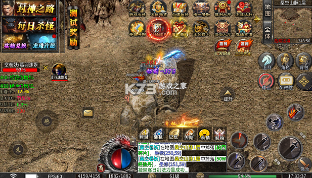 无畏之刃 v1.0.0 天天648免费版 截图