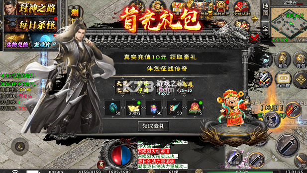 无畏之刃 v1.0.0 天天648免费版 截图