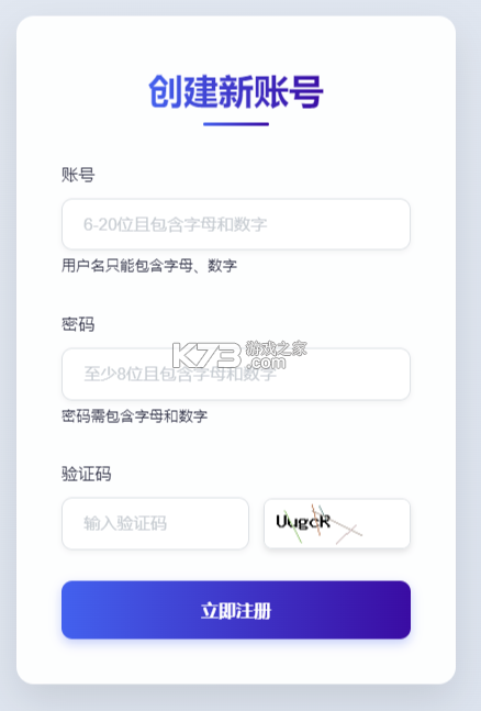 少女回战 v1.0.12 破解版满v无限元宝(一骑当千) 截图