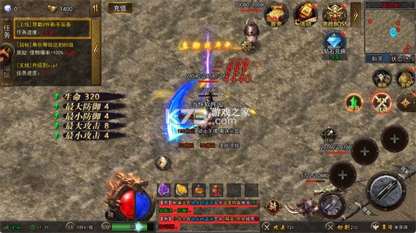 烈刃冲锋 v2.30 传奇游戏