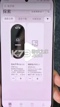 表盘自定义工具 v6.2.9 下载 截图