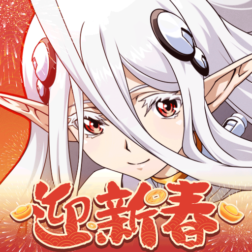 梦幻模拟战官服下载v7.8.2000