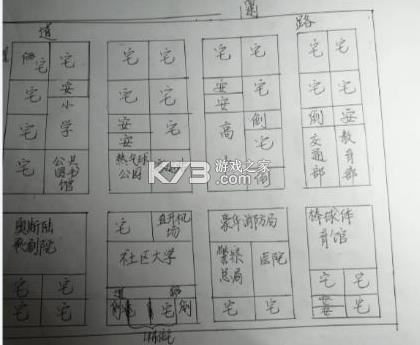 模拟城市我是市长 v1.75.1.152482 破解版最新版 截图