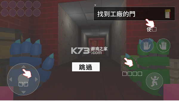 波比的游戏时间第三章 v1.0.25 官方正版 波比的游戏时间第三章 v1.0.25 官方正版