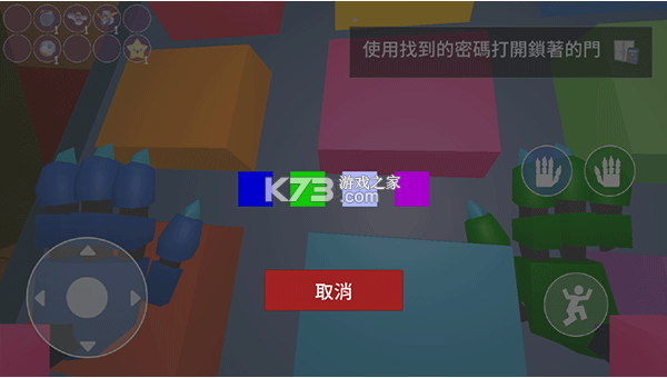 波比的游戏时间第三章 v1.0.25 官方正版 波比的游戏时间第三章 v1.0.25 官方正版