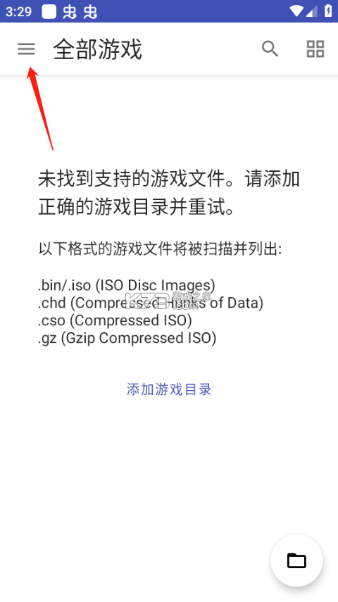 以太模拟器 v1.5-4248 官方最新版下载2026 截图