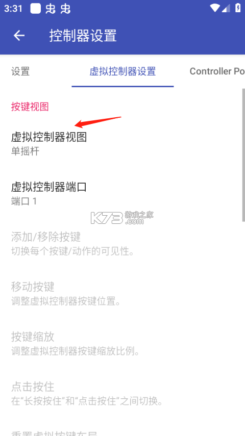 以太模拟器 v1.5-4248 官方最新版下载2026 截图