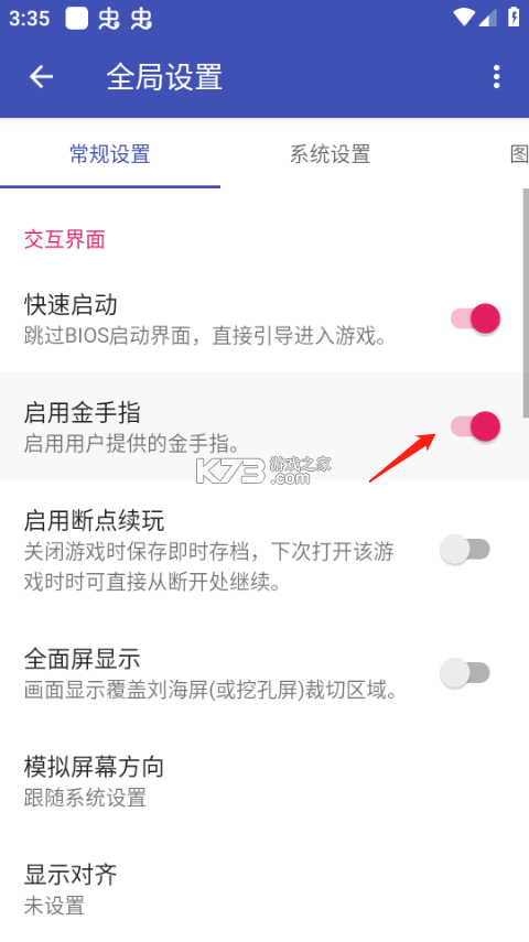 以太模拟器 v1.5-4248 官方最新版下载2026 截图