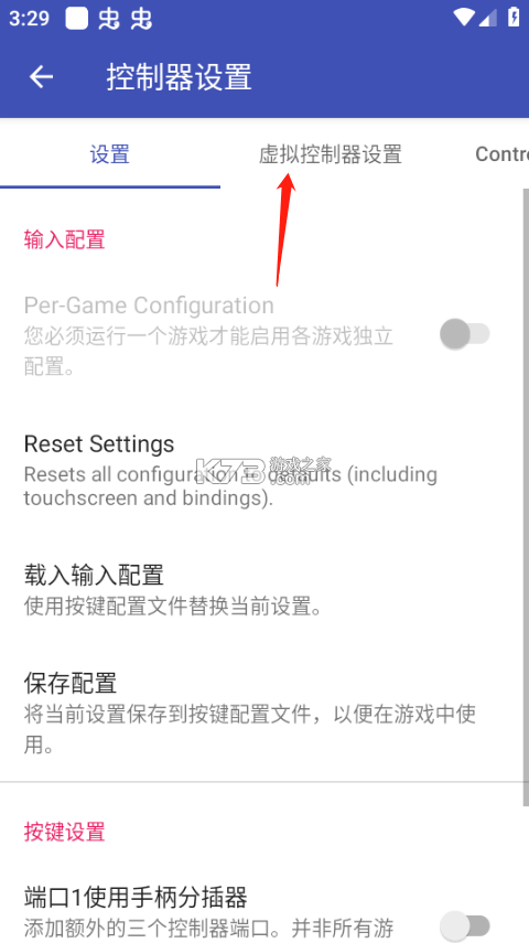 以太模拟器 v1.5-4248 官方最新版下载2026 截图