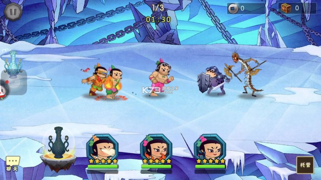 葫芦娃手游 v4.10.45 ios版下载 截图