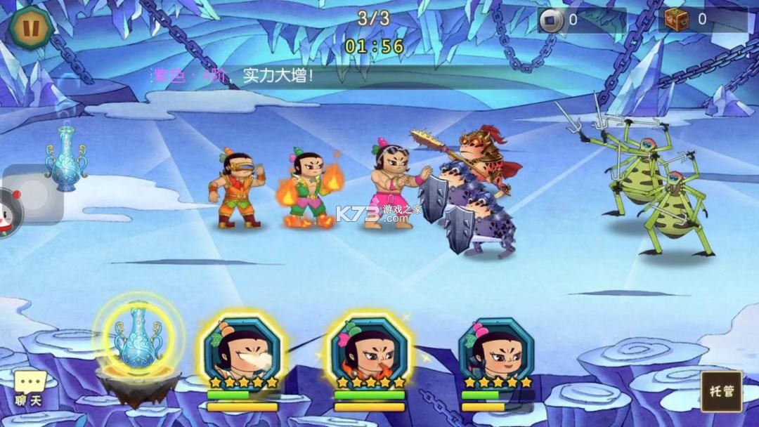 葫芦娃手游 v4.10.45 ios版下载 截图