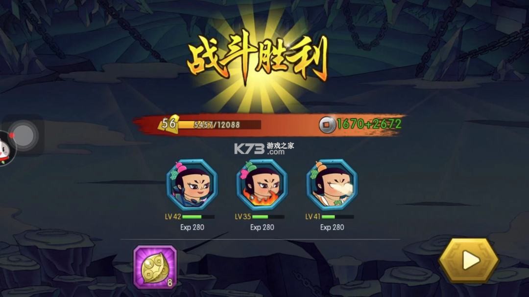 葫芦娃手游 v4.10.45 ios版下载 截图