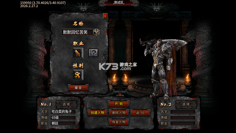 海蛇传奇欢乐版 v1.0.2 天天送1000充版 截图