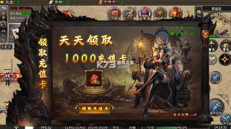 海蛇传奇欢乐版 v1.0.2 天天送1000充版 截图