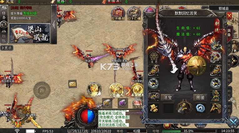 海蛇传奇欢乐版 v1.0.2 天天送1000充版 截图