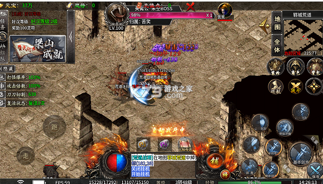 海蛇传奇欢乐版 v1.0.2 天天送1000充版 截图