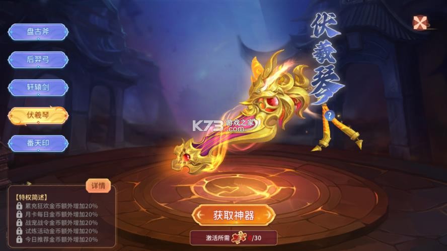 捕鱼大决战 v122.7.291 旧版 截图