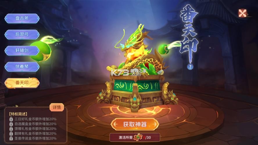 捕鱼大决战 v122.7.291 旧版 截图