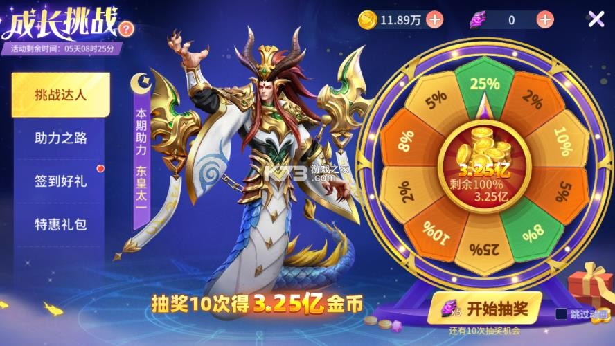 捕鱼大决战 v122.7.291 中秋版 截图