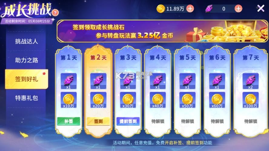 捕鱼大决战 v122.7.291 中秋版 截图