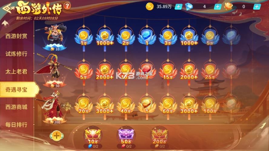 捕鱼大决战 v122.7.285 官方版本 截图