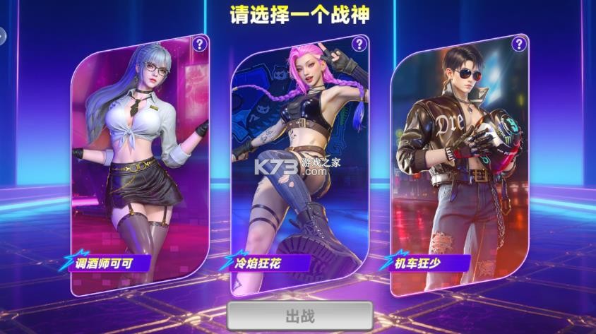 微乐捕鱼千炮版 v3.9.26 app安装 截图