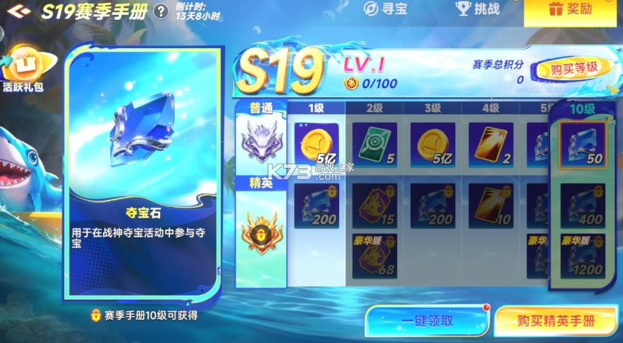微乐捕鱼千炮版 v3.9.26 app安装