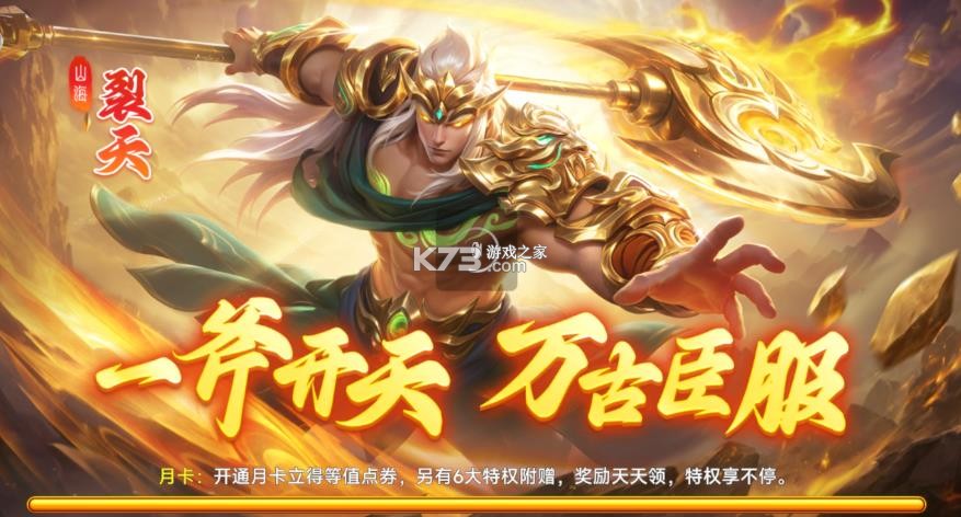 微乐捕鱼千炮版 v3.9.26 百度版 截图
