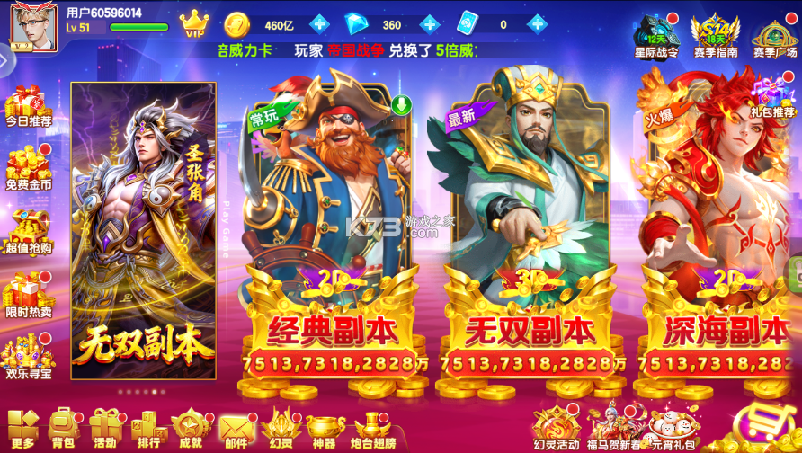 鱼丸游戏 v10.3.46.4.0 最新版本 截图