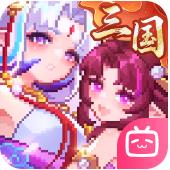 我的勇者哔哩哔哩渠道服