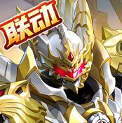 奥奇传说小米版下载