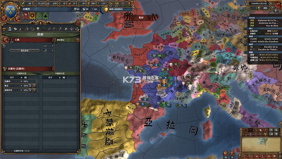 欧陆风云4 v1.32.1 手游中文版