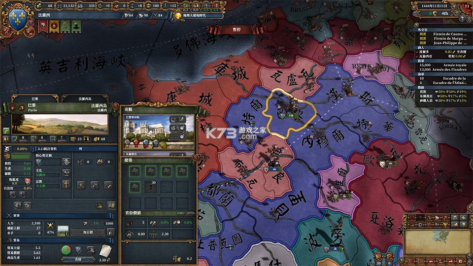 欧陆风云4 v1.32.1 手游中文版