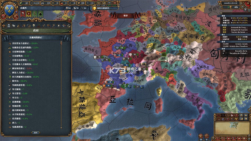 欧陆风云4 v1.32.1 手游中文版