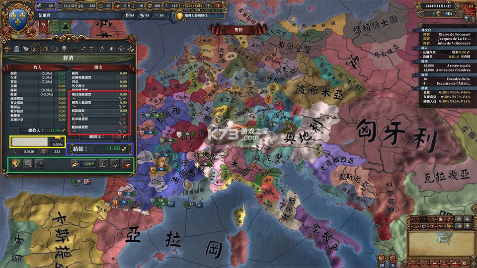 欧陆风云4 v1.32.1 手游中文版