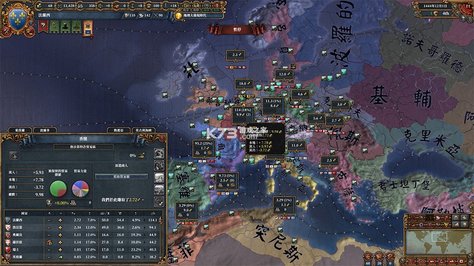 欧陆风云4 v1.32.1 手游中文版