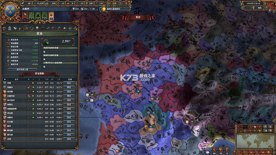 欧陆风云4 v1.32.1 手游中文版