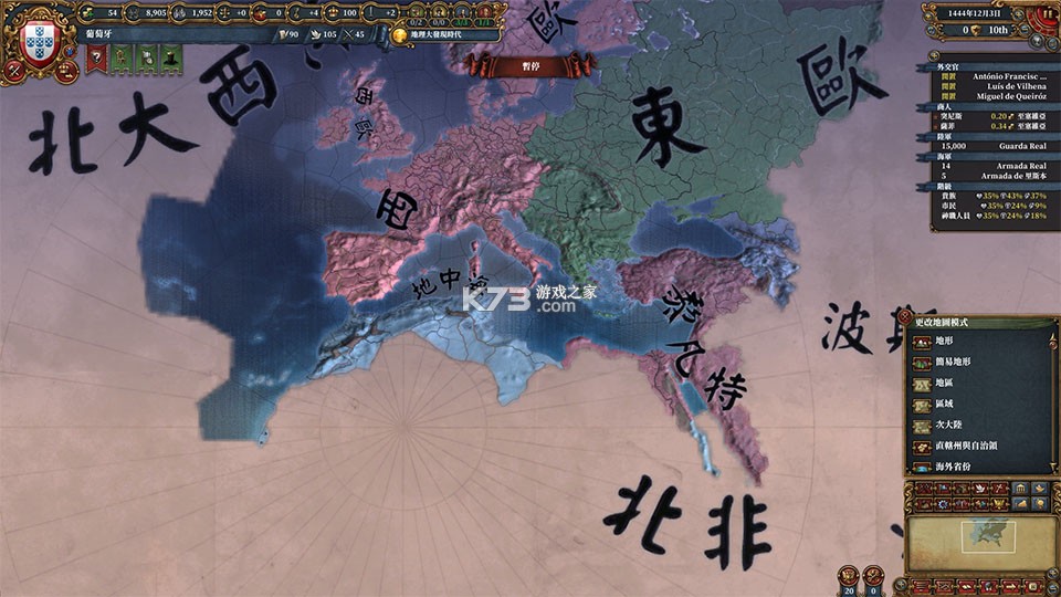 欧陆风云4 v1.32.1 手游中文版