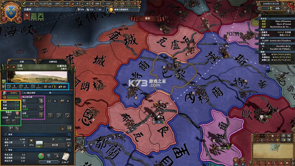 欧陆风云4 v1.32.1 手游中文版